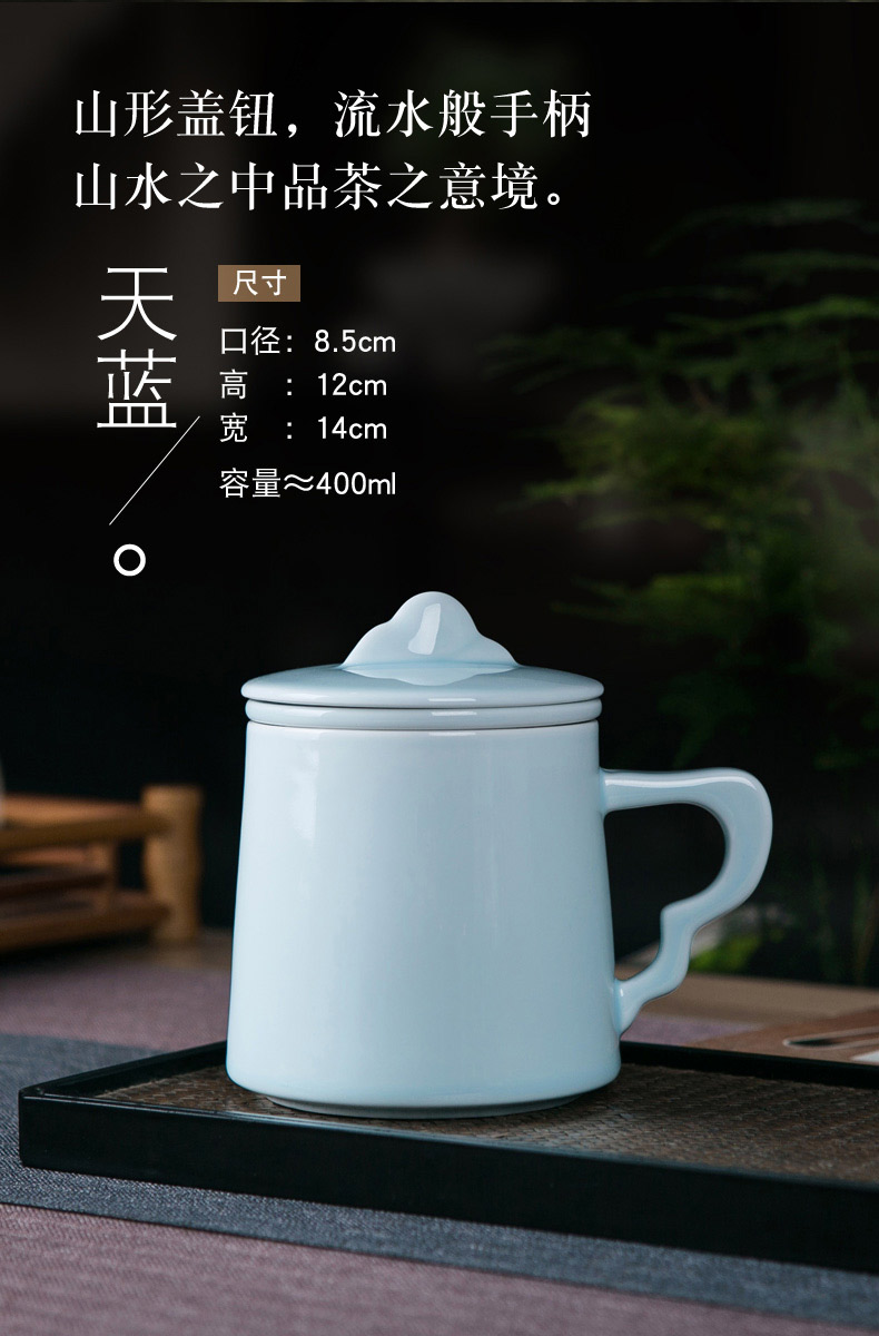 Jingdezhen ceramic cups with cover filter tea cup of tea to separate office cup with the ceramic keller cup water