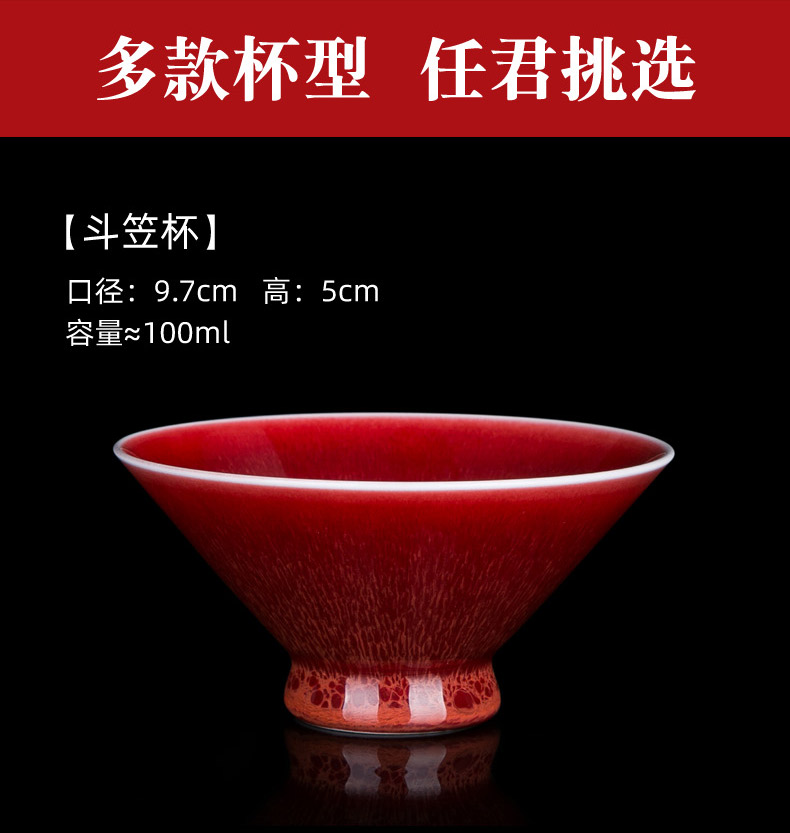 Lang up red master cup single ceramic ice crack cup tea cup move, jingdezhen tea kungfu tea cups