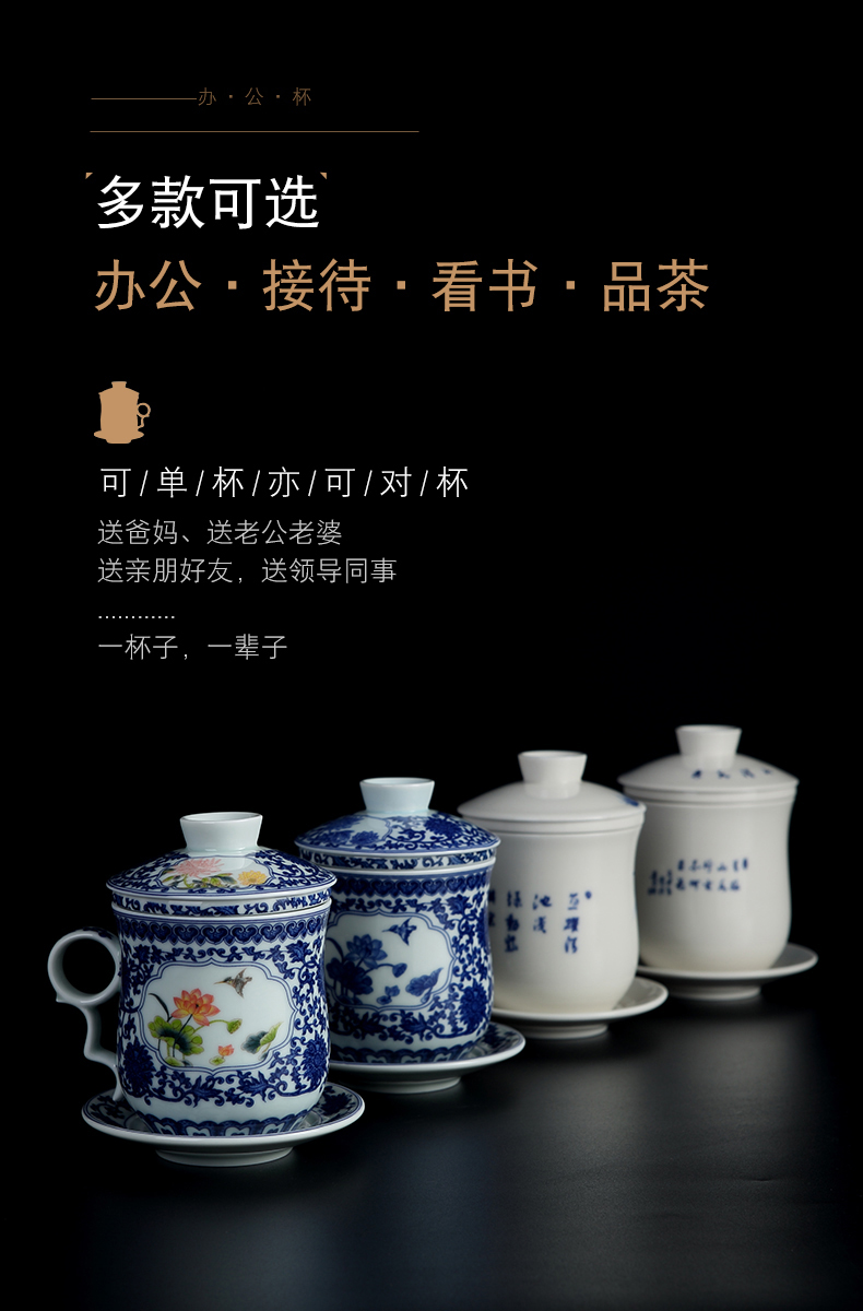 Jingdezhen porcelain ceramic cups office personal special glass with cover filtration separation tea tea cup