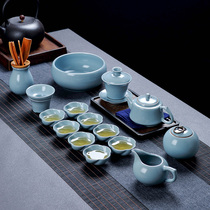Ru kiln ice cracking tea set set home Jingdezhen green ceramic kung fu tea tea cup office meeting