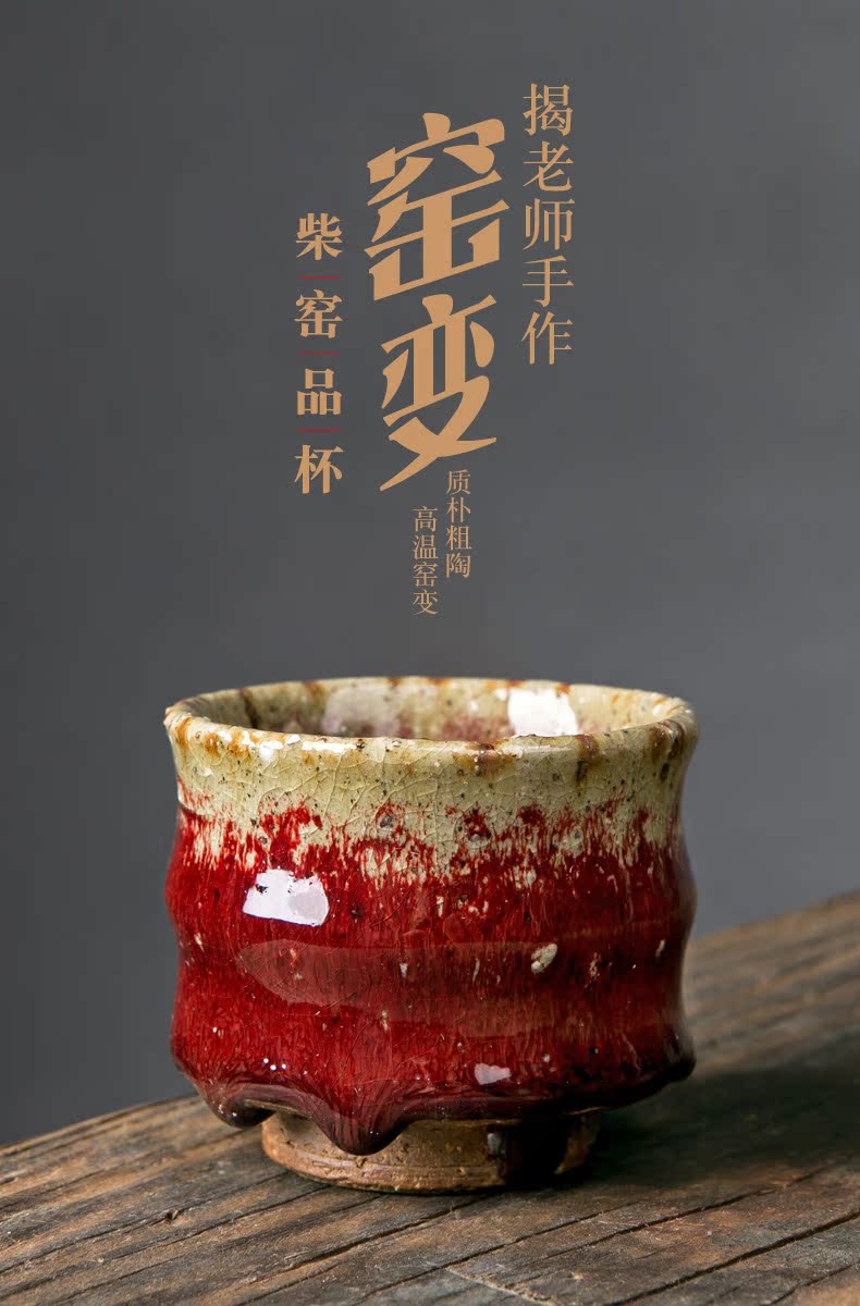 Jingdezhen Japanese coarse pottery teacup personal special master cup tea sample tea cup of pottery and porcelain up ice crack, single CPU