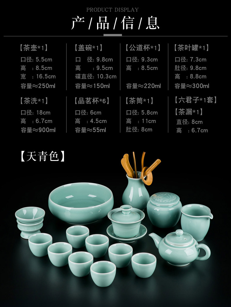 Jingdezhen color glaze celadon ceramic kunfu tea tureen tea set suit household contracted sitting room of a complete set of tea