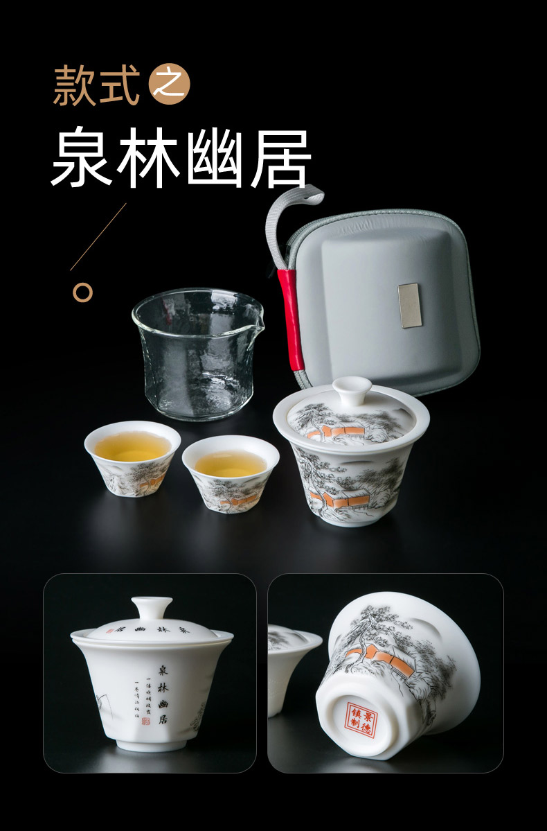 Jingdezhen travel suet jade white porcelain tea set suit portable package crack cup a pot of 2 cup filter tea tureen