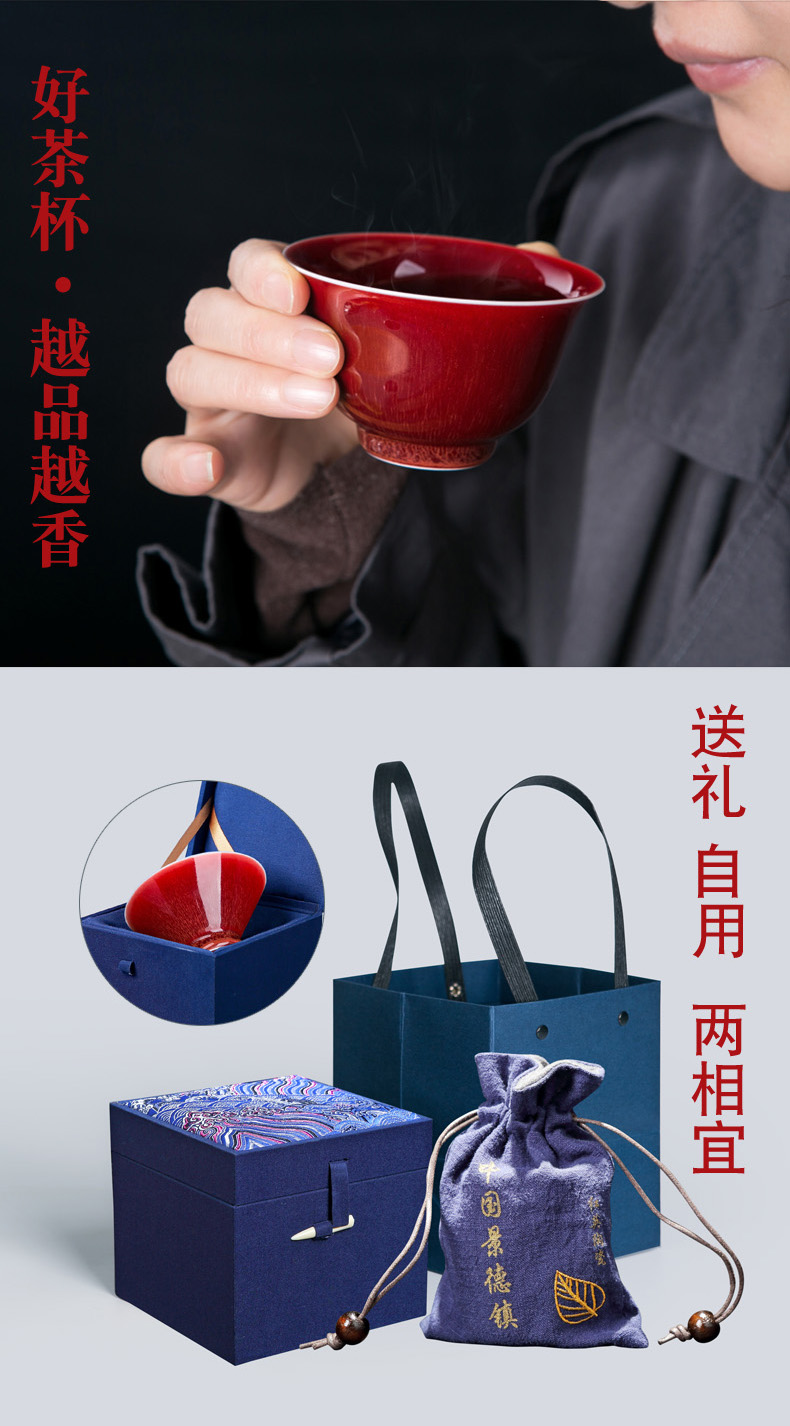 Lang up red master cup single ceramic ice crack cup tea cup move, jingdezhen tea kungfu tea cups