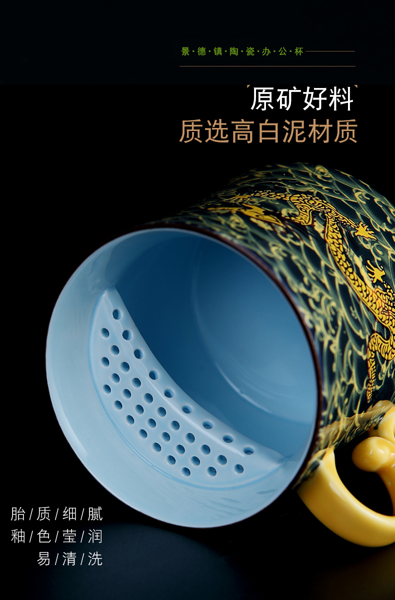 Jingdezhen ceramic cups with cover filtration separation tea tea cup domestic large capacity office dedicated individuals