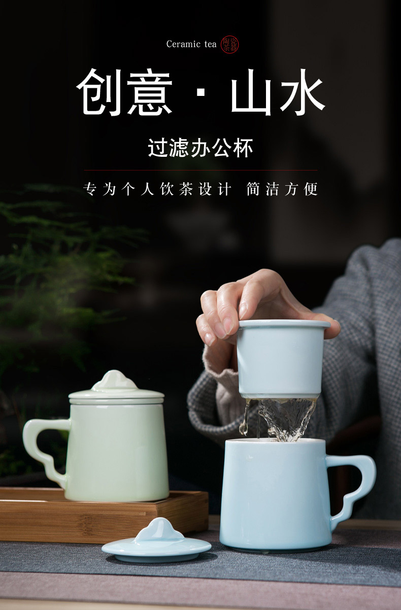 Jingdezhen ceramic cups with cover filter tea cup of tea to separate office cup with the ceramic keller cup water