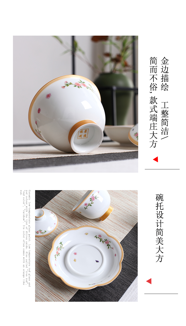 Jingdezhen ceramic kung fu tea set household tureen cups of a complete set of gift set of tea cups teapot