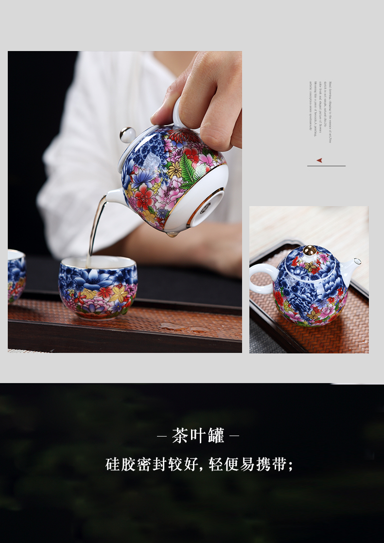 Tea set kung fu Tea set the whole household jingdezhen archaize colored enamel porcelain teapot of a complete set of Tea cups