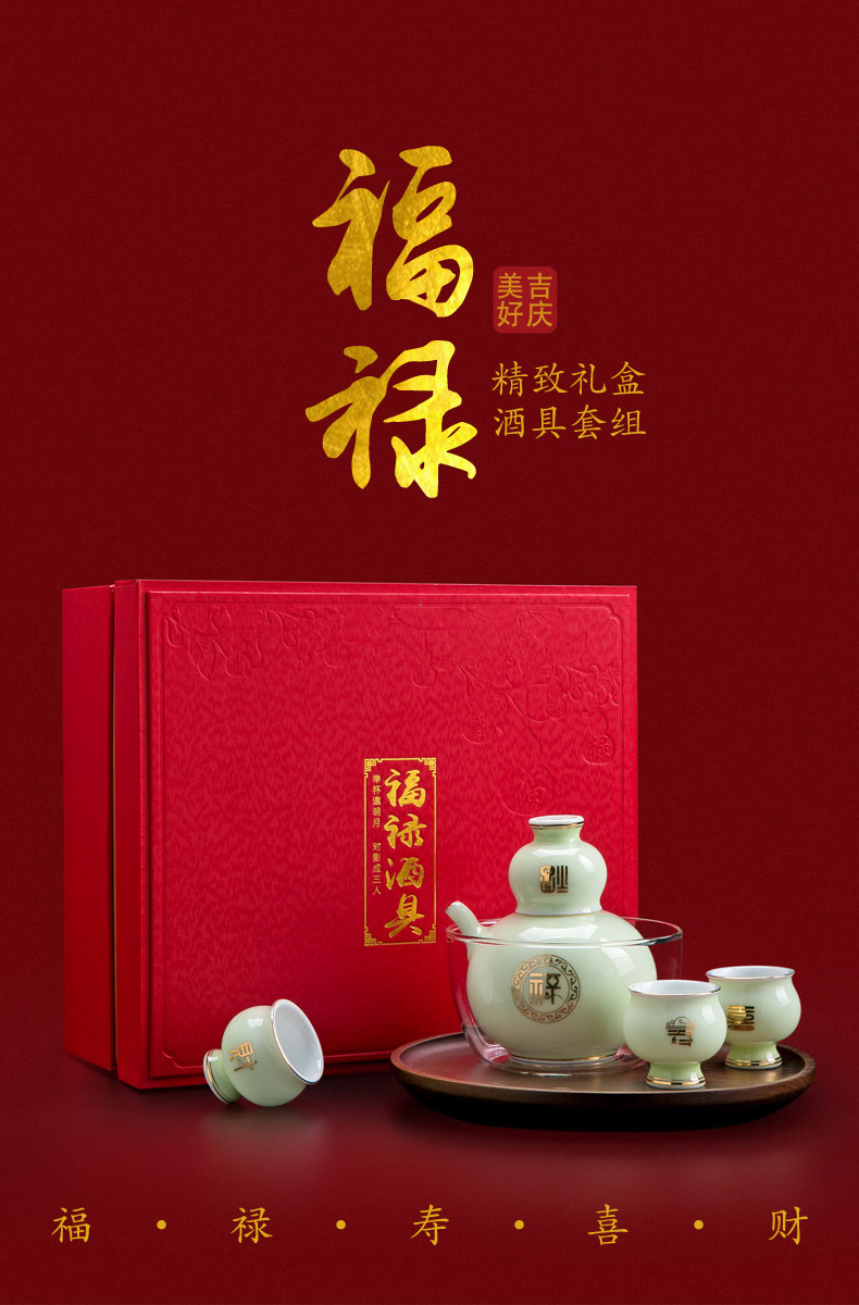 Jingdezhen ceramic wine pot liquor wine suits for Chinese wine glass temperature household gifts gift boxes with tray