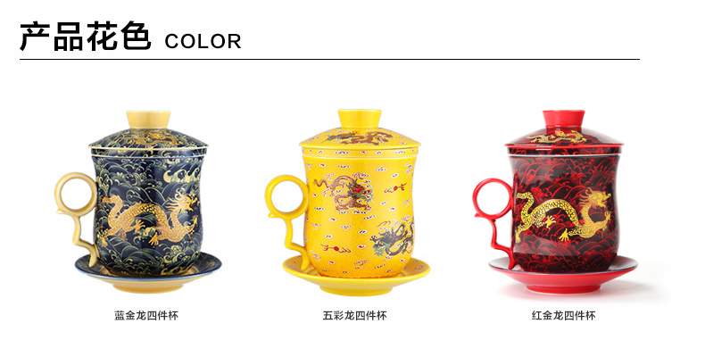 Jingdezhen ceramic cups with cover filtration separation of tea tea cup of domestic large capacity office tea cups