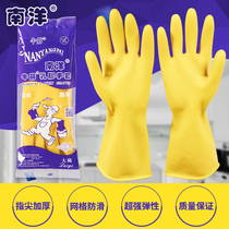 Wash-up gloves Nanyang beef tendon latex gloves housework leather gloves waterproof and extended thick made by Tianjiao