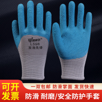 Take the handle nylon foam semi-hanging labor protection gloves breathable and wear-resistant coating and dipping glue hanging work gloves