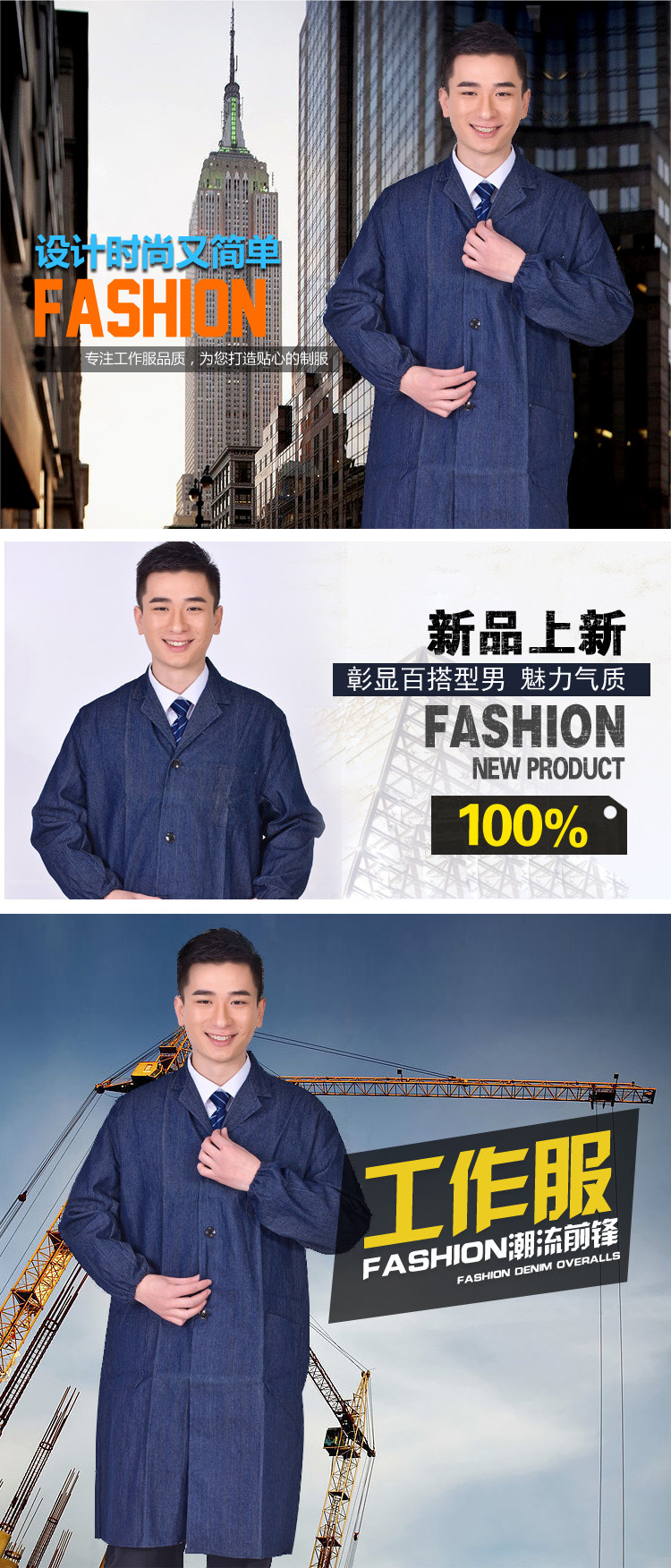 Tenue de travail AGAMEMNON - Ref 1913786 Image 11