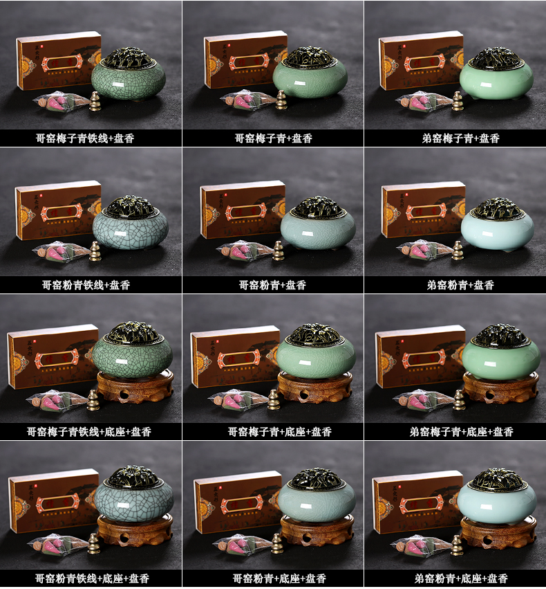 Vô hình Longquan Celadon Hương liệu lò gốm Phật cổ Hợp kim bao gồm đốt lò đốt trang trí phòng gỗ trầm hương gỗ đàn hương - Trang trí nội thất trang trí phòng khách đơn giản