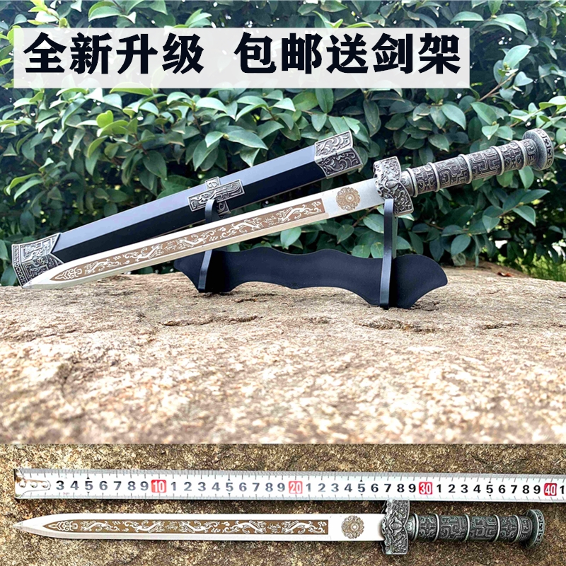 Longquan stainless steel sword self-defense small short sword town house sword Han Jian Fengyun battle sword Wolong small sword unedged