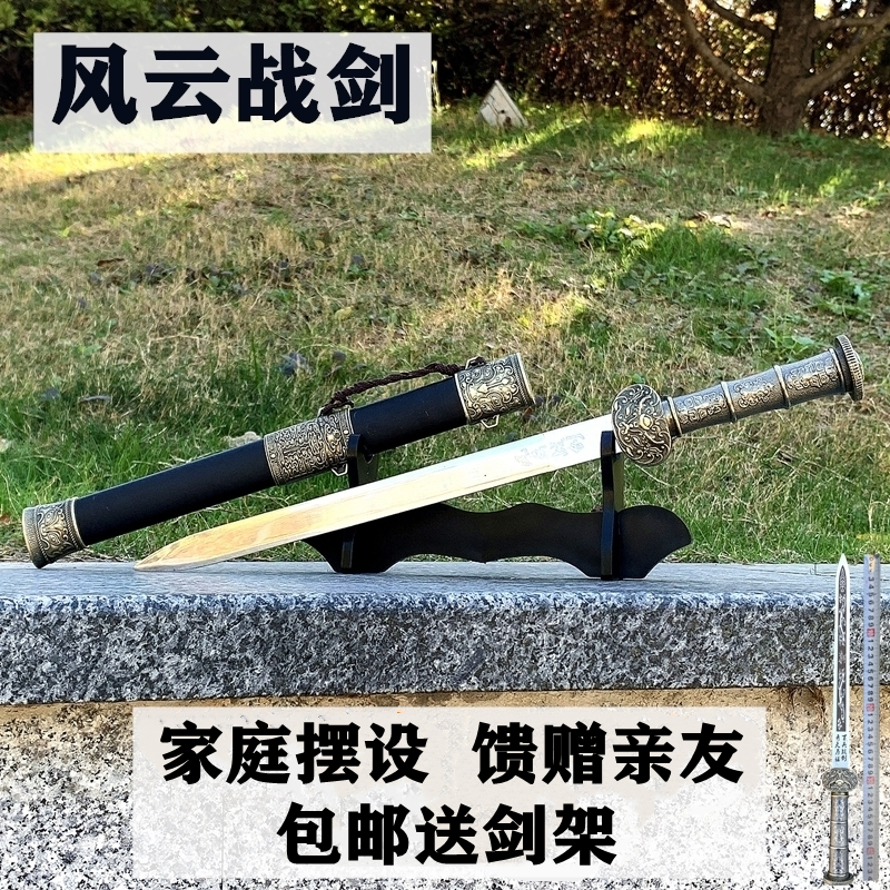 Stainless Steel Knife Sword in Longquan City Sword Prevention Short Sword Town Residence Treasure Sword Sports Props Outdoor Cold Soldier Gift Unopened Blade