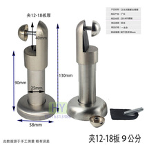 Public Health Interval Break Five Gold Accessories Bathroom Thickened Stainless Steel Support Foot Kickstand réglable Sole