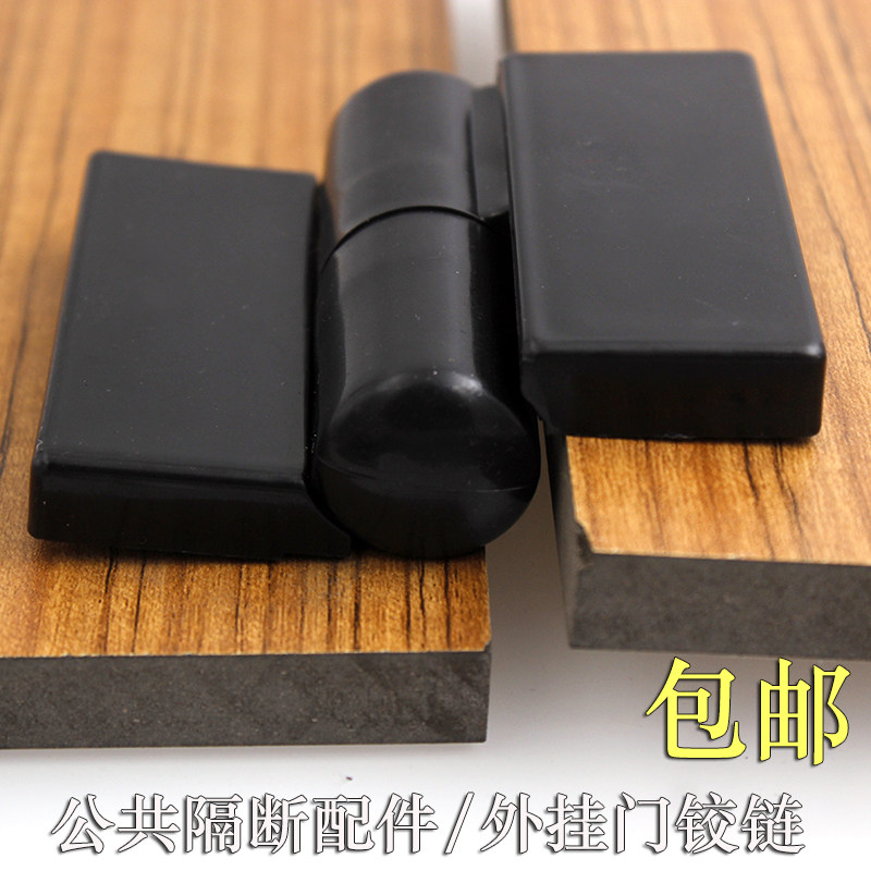 Public toilet hardware accessories nylon plastic hinge toilet door partition panel hinge automatic door closing