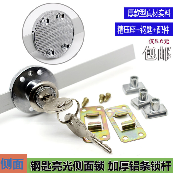 Desk drawer lock triple lock head one lock three front side lock office file cabinet low cabinet linkage lock