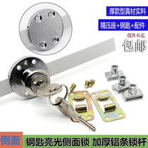 Desk drawer lock triple lock head one lock three front side lock office filing cabinet low cabinet linkage lock
