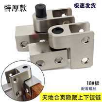 Public toilet toilet partition thickened 304 stainless steel upper and lower hinges automatic closed door lifting world hinge