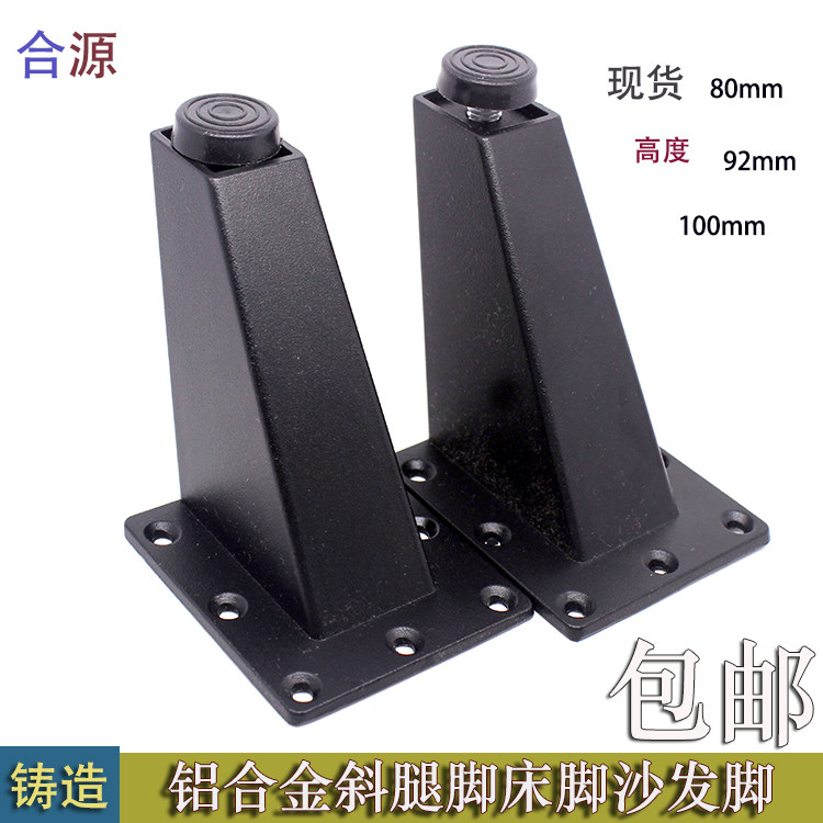Modern style aluminum alloy couch foot tea table foot sofa leg bed leg TV cabinet footed desk legs italy cabinet feet