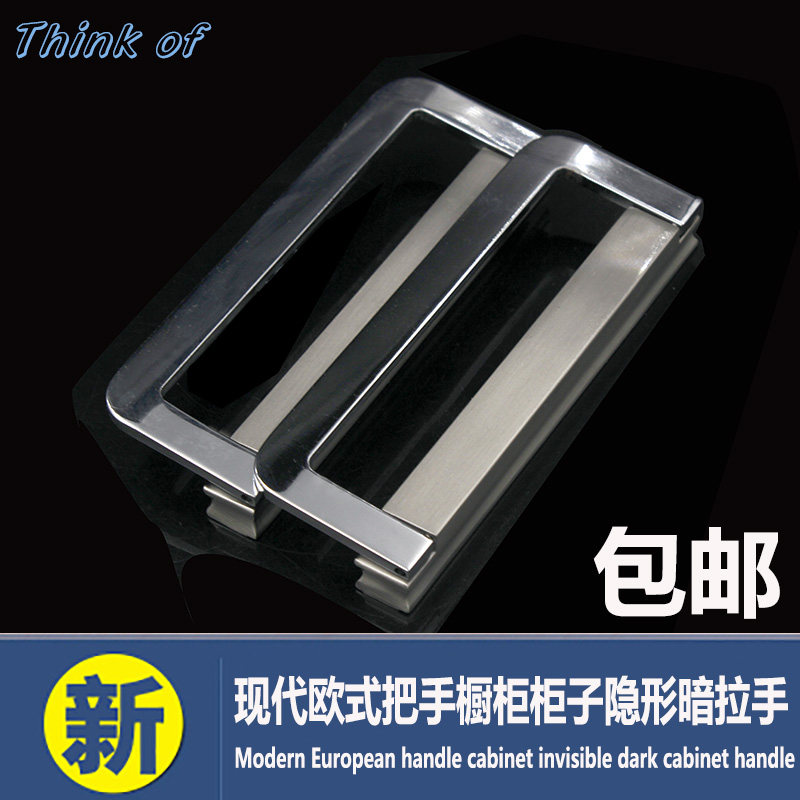 Drawers Invisible Concealed Handle Modern Minima Cabinet Door Concealed Handle Black Wardrobe Cabinet Cupboard Cabinet Cabinet Handles-Taobao