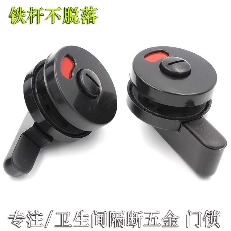 Public toilet Powder room partition hardware accessories Toilet Nylon plastic door lock Indicator lock Door buckle lock