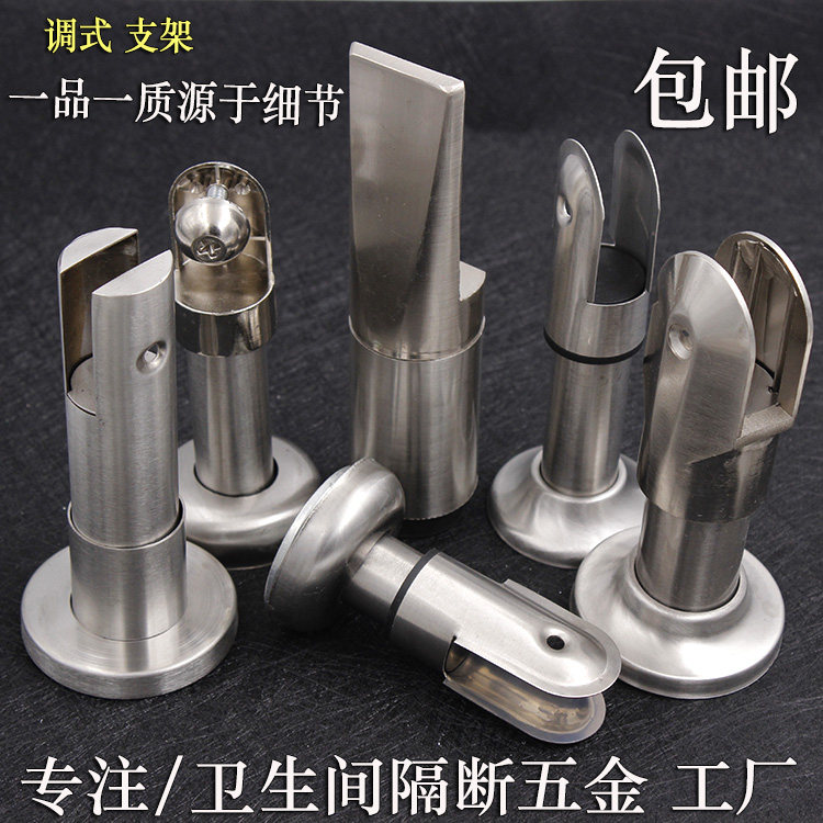 Public toilet toilet partition accessories toilet hardware partition compartment support feet feet support legs
