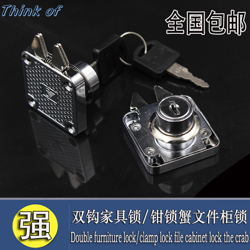 Furniture Lock Shifting Door Hook Lock Crab Pincer Lock Cabinet Door Lock Cabinet Lock With Hook Drawer Lock 106 Closet Door Lock Pushdoor Lock-Taobao