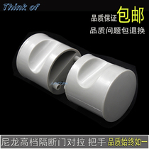 Toilet partition accessories public toilet door handle broken plastic handle toilet handle handle handle
