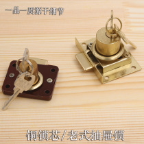 Copper core drawer lock cabinet door lock vintage drawer lock office desk cabinet drawer lock 16mm