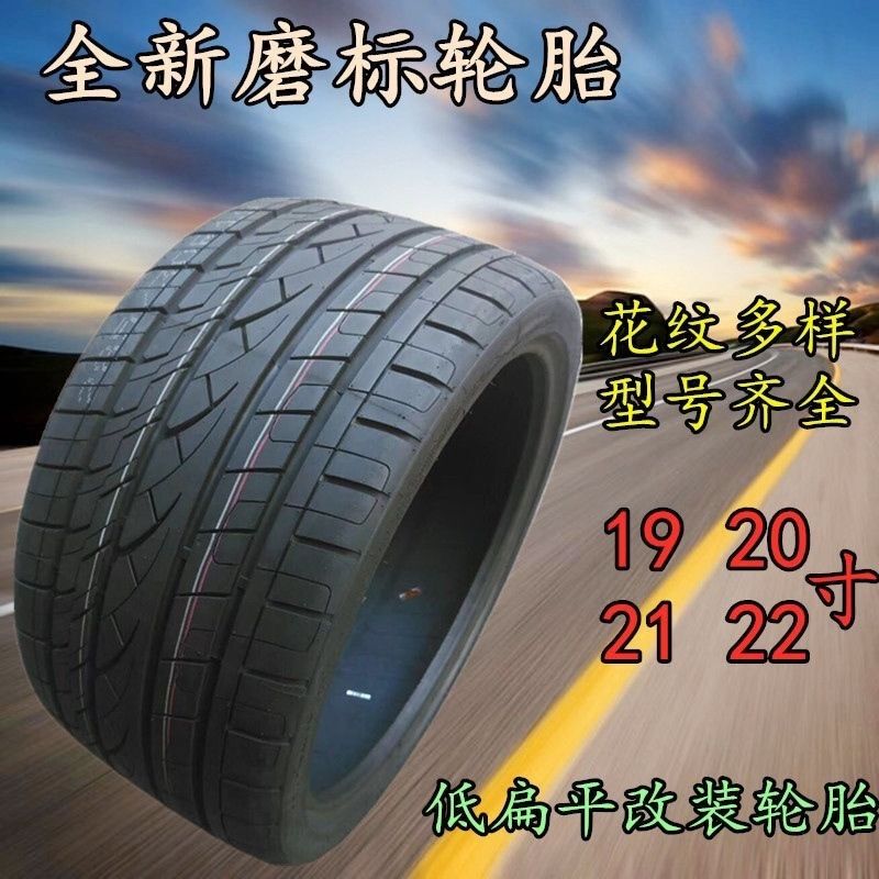 Tire 20 Inch 21inch 22inch Tire Genuine Tire with Worn Markings Tire 20 Inch 21inch 22inch Tire Genuine Tire with Worn Markings