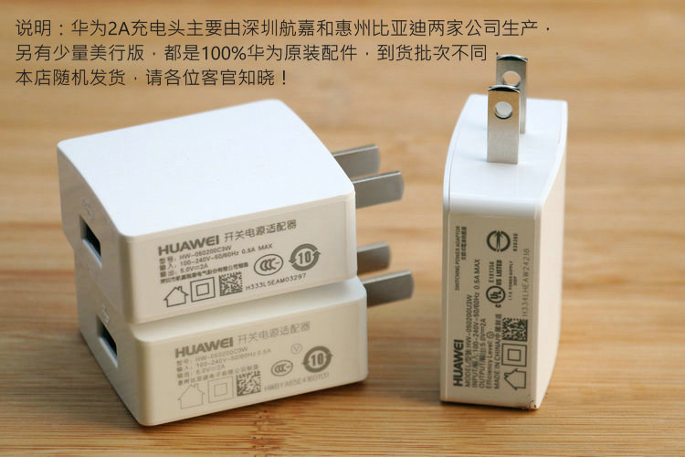 chargeur HUAWEI - Ref 1292918 Image 22