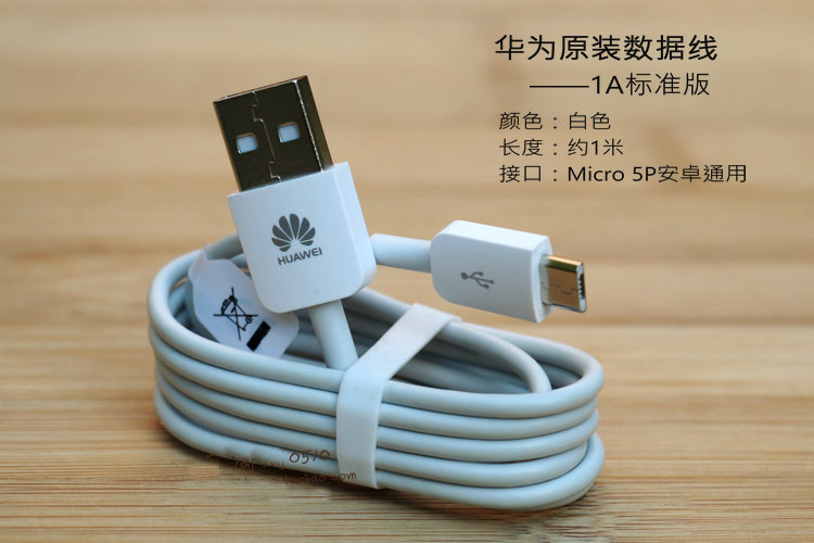 chargeur HUAWEI - Ref 1292918 Image 12