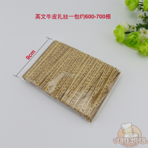 Kraft paper seal silk bow tie silk gold silk English retro cowhide Silk