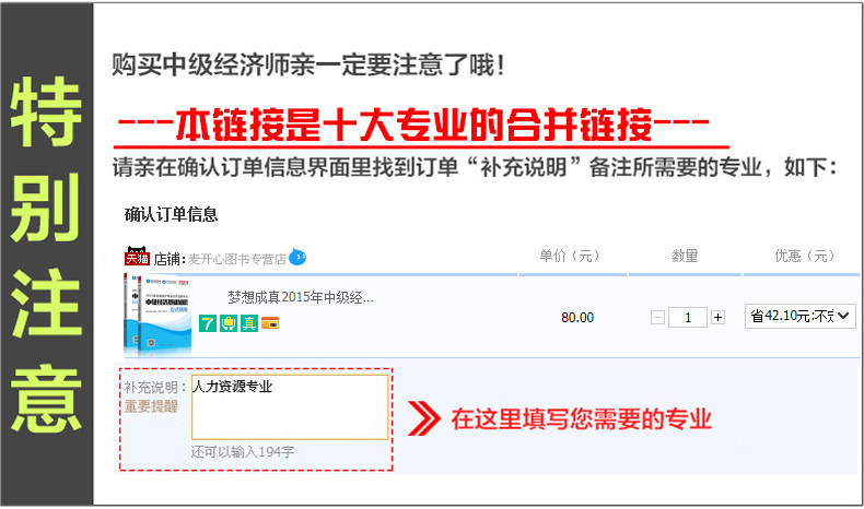 2019初级经济师题库_初级经济师题库APP(3)