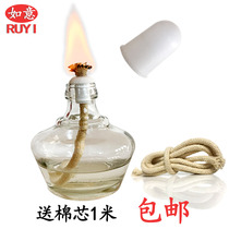 Glass thickened alcohol lamp 150ml 250ml chemical heating experimental instrument with Wick disinfection cupping