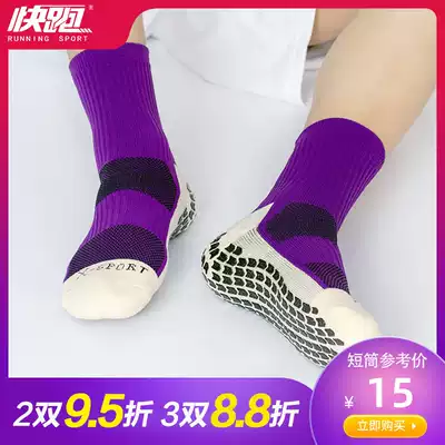 Running short tube football socks men's training socks towel bottom stockings non-slip socks female students sports socks
