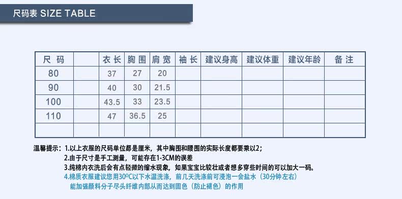 Gilet fille - Ref 2070753 Image 17