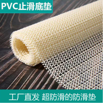 Mattress non-slip mat Ice silk mat Sofa mat Mat Tatami carpet Yoga mat Fixed anti-run PVC anti-slip mat