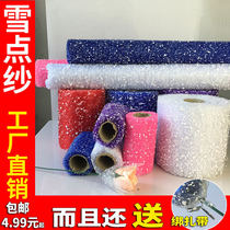 Snow dot yarn net floral packaging Snow dot yarn ribbon roses homemade packaging Snow dot yarn handmade packaging flowers