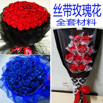 Ribbon Rose Material Pack Set DIY Handmade Blue Enchantress 4CM Ribbon flower rod glue gun tool with video
