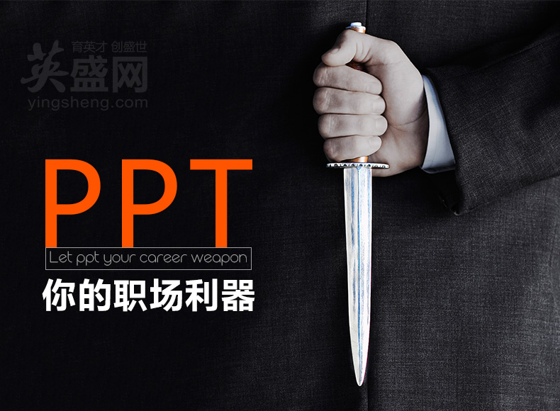 PPT摘图版_01.jpg