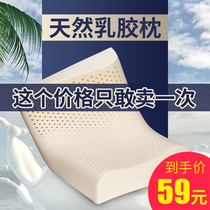 Thai childrens latex pillow single cervical pillow rubber baby neck memory pillow adult latex pillow home