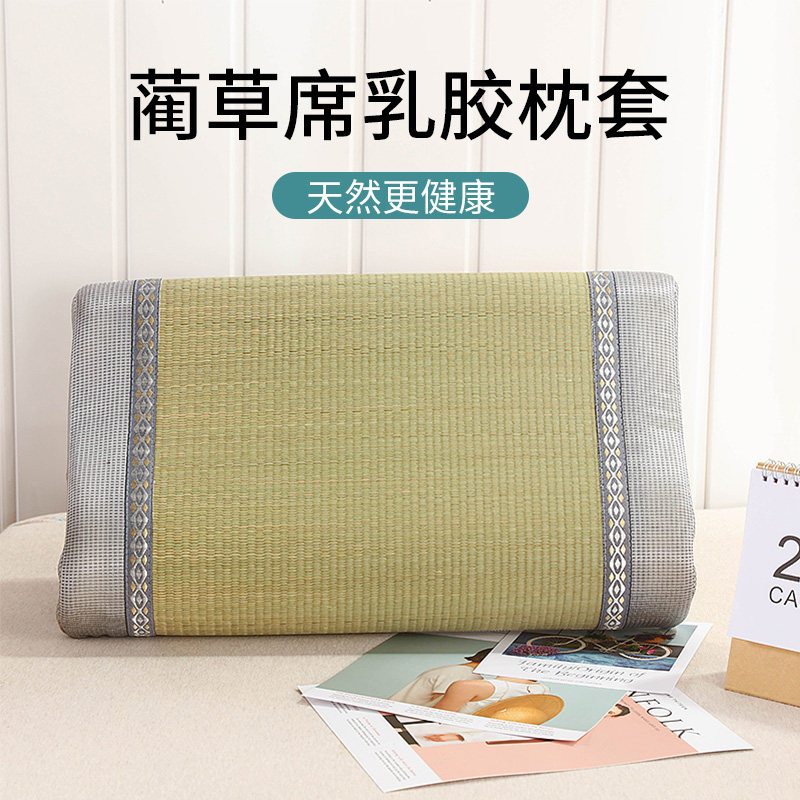 Summer rush mat latex pillowcase memory pillowcase 35x55 summer cool neck pillow pillowcase 30x50