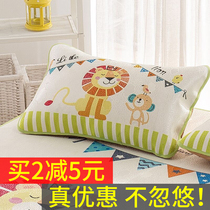 Summer Ice Silk childrens pillowcase 0~12 years old Ice Silk cartoon animal kindergarten student pillowcase breathable sweat absorption