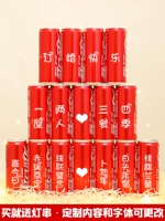 [Рекомендуемое взаимодействие] 16 банок красных длинных банок.