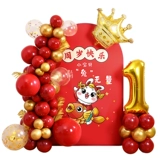 Сцена первого дня рождения маленького кролика, украшение для мальчиков и девочек, фон со знаменитостями в Интернете, настенная доска, набор принадлежностей для недели царапин