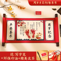 Детский защитный амулет, экологичные отпечатки рук и ног, ручка-роллер с кисточками